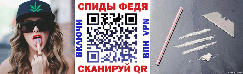 наркошоп Павловская Amphetamine Розовый