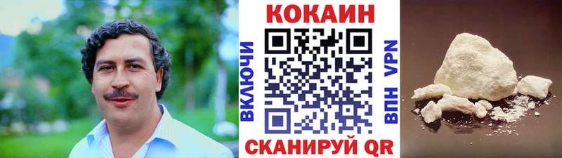 Cocaine Columbia  MEGA ссылки  Павловская 