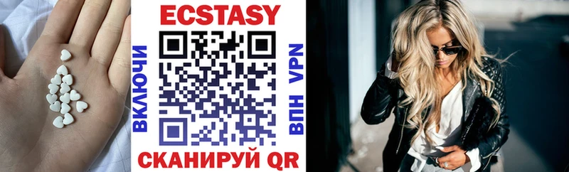 ЭКСТАЗИ 300 mg  Павловская 