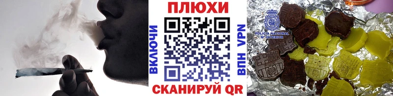 ГАШИШ ice o lator  Павловская 