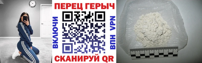 ГЕРОИН гречка  наркошоп  блэк спрут ссылки  Павловская 