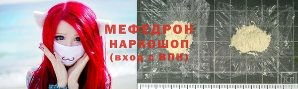 spice Горно-Алтайск