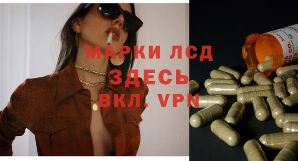 MDMA Premium VHQ Горнозаводск