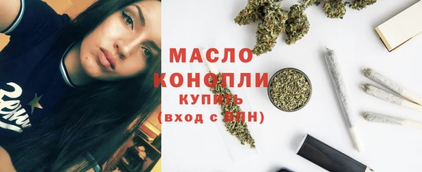 mdma Волоколамск