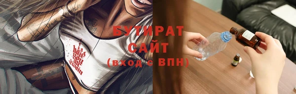 гашиш Горняк
