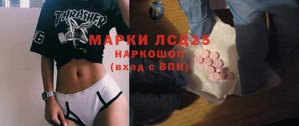 MDMA Premium VHQ Горнозаводск