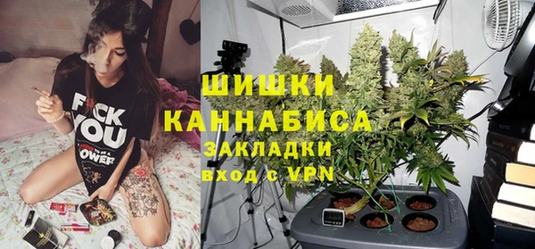 MDMA Premium VHQ Горнозаводск