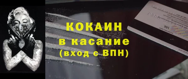 spice Горно-Алтайск