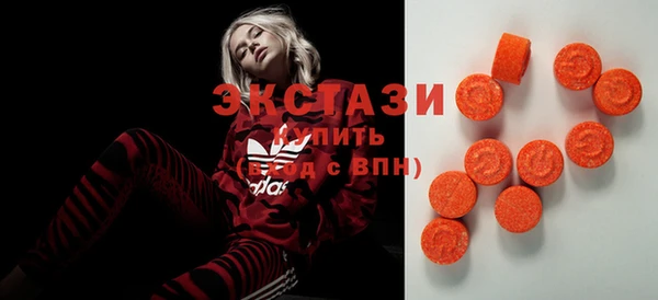spice Горно-Алтайск