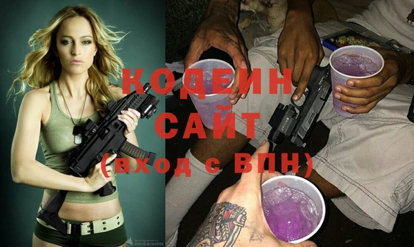 spice Горно-Алтайск