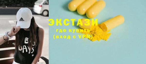 MDMA Premium VHQ Горнозаводск