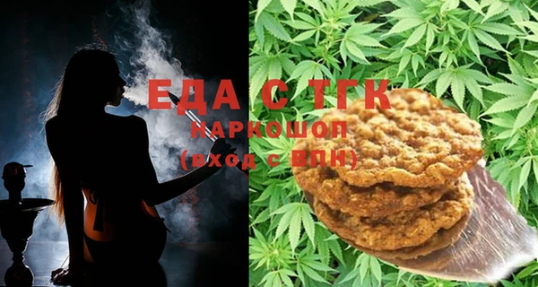 spice Горно-Алтайск