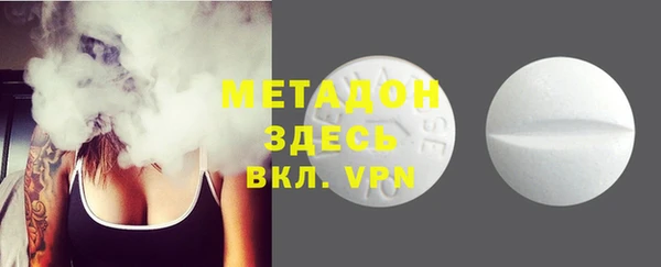 MDMA Premium VHQ Горнозаводск