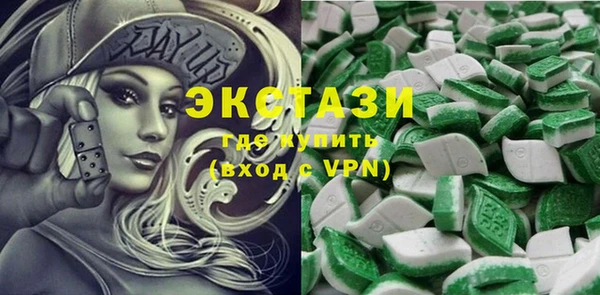 MDMA Premium VHQ Горнозаводск