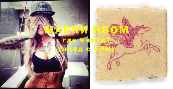 MDMA Premium VHQ Горнозаводск
