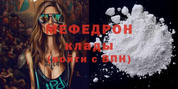 spice Горно-Алтайск