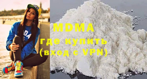 MDMA Premium VHQ Горнозаводск