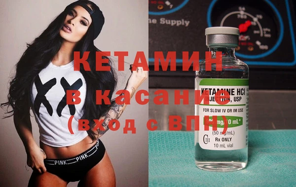 spice Горно-Алтайск