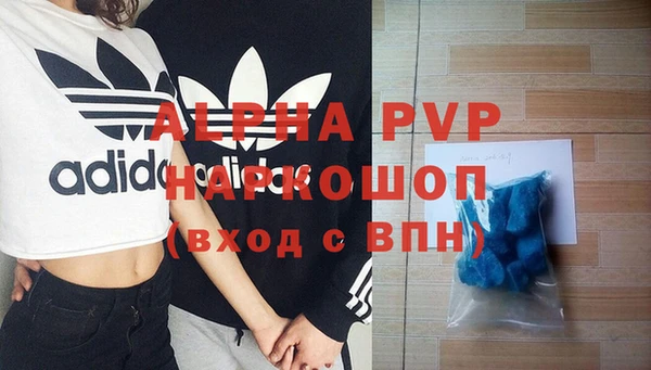 MDMA Premium VHQ Горнозаводск