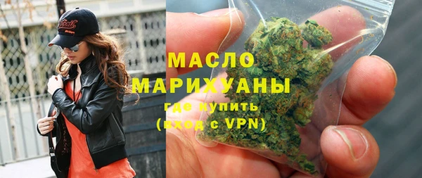 MDMA Premium VHQ Горнозаводск