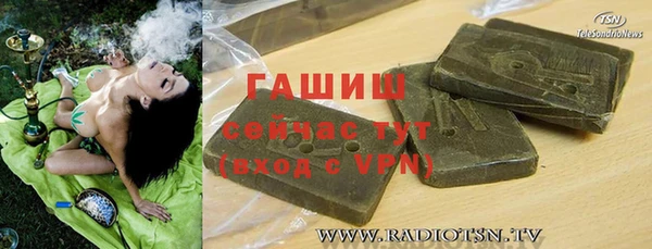 spice Горно-Алтайск