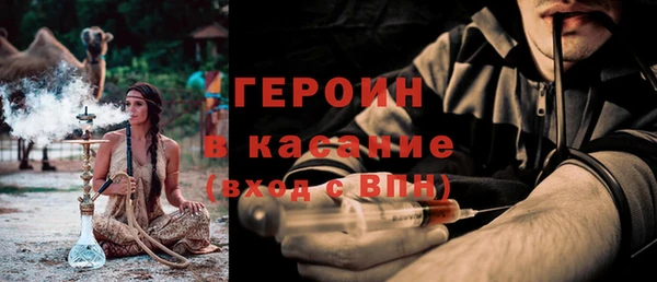 гашиш Горняк