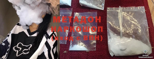 MDMA Premium VHQ Горнозаводск
