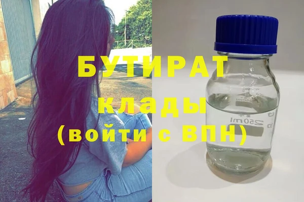 гашиш Горняк
