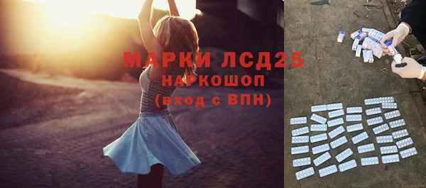 MDMA Premium VHQ Горнозаводск