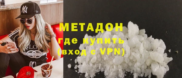 MDMA Premium VHQ Горнозаводск