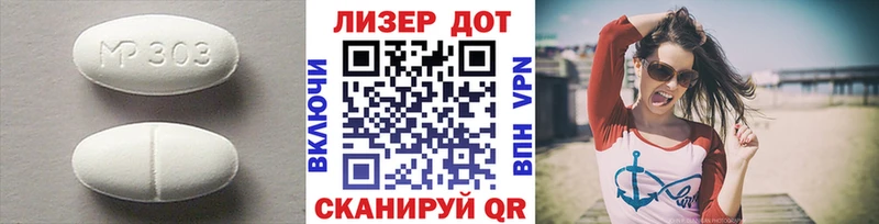 Лсд 25 экстази кислота  Павловская 