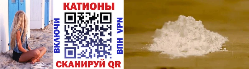 Меф 4 MMC  Павловская 